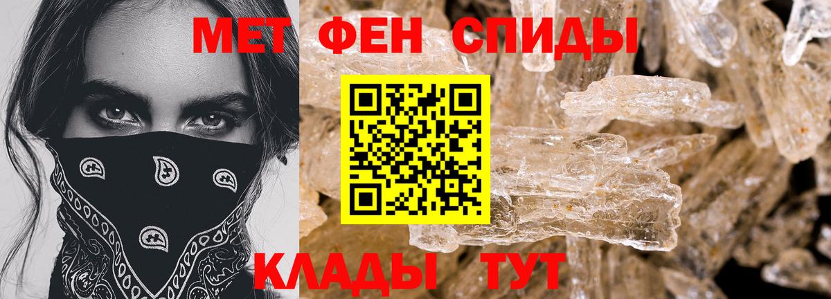 Тихорецк  Amphetamine 98%  Вход с VPN 
