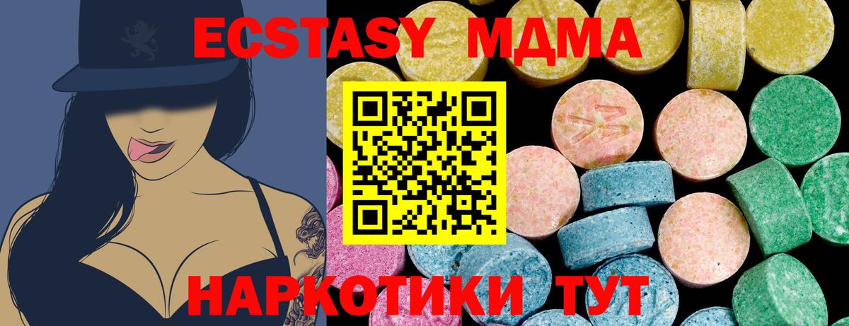 Ecstasy louis Vuitton Тихорецк