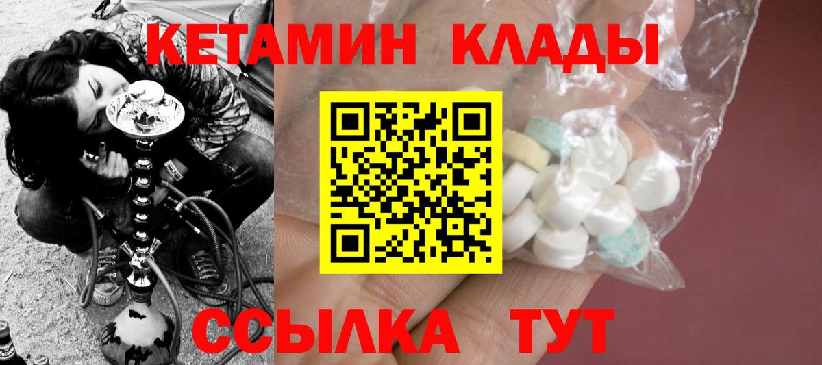 Лсд 25 Тихорецк