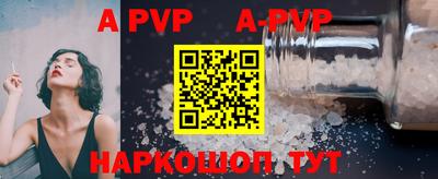 гидропоника Новозыбков