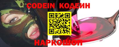 метадон Новодвинск