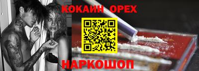 гидропоника Новозыбков