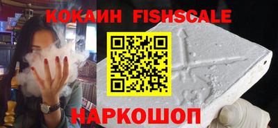кокаин колумбия Новокубанск
