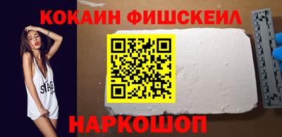 кокаин колумбия Новокубанск