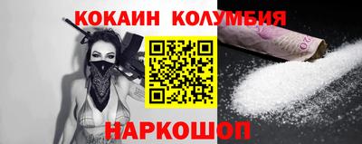 гидропоника Новозыбков