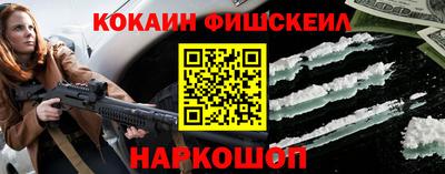 метадон Новодвинск