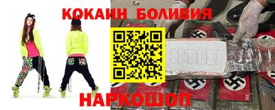 метадон Новодвинск