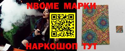 кокаин колумбия Новокубанск