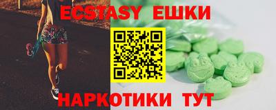 гидропоника Новозыбков