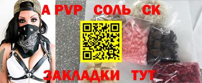 метадон Новодвинск