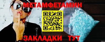 гидропоника Новозыбков