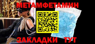 метадон Новодвинск