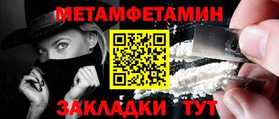гидропоника Новозыбков