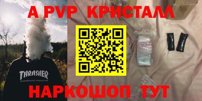 гидропоника Новозыбков