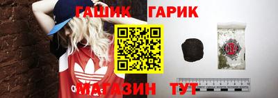 гидропоника Новозыбков