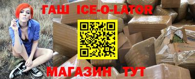 гидропоника Новозыбков