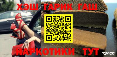 гидропоника Новозыбков