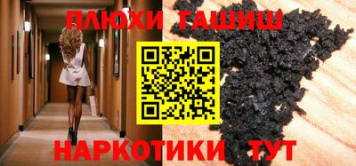 кокаин колумбия Новокубанск