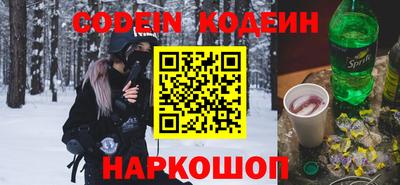 метадон Новодвинск