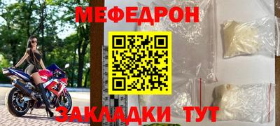 метадон Новодвинск