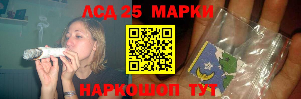 ЛСД экстази  Вход с VPN  Тихорецк  Лсд 25 экстази кислота 