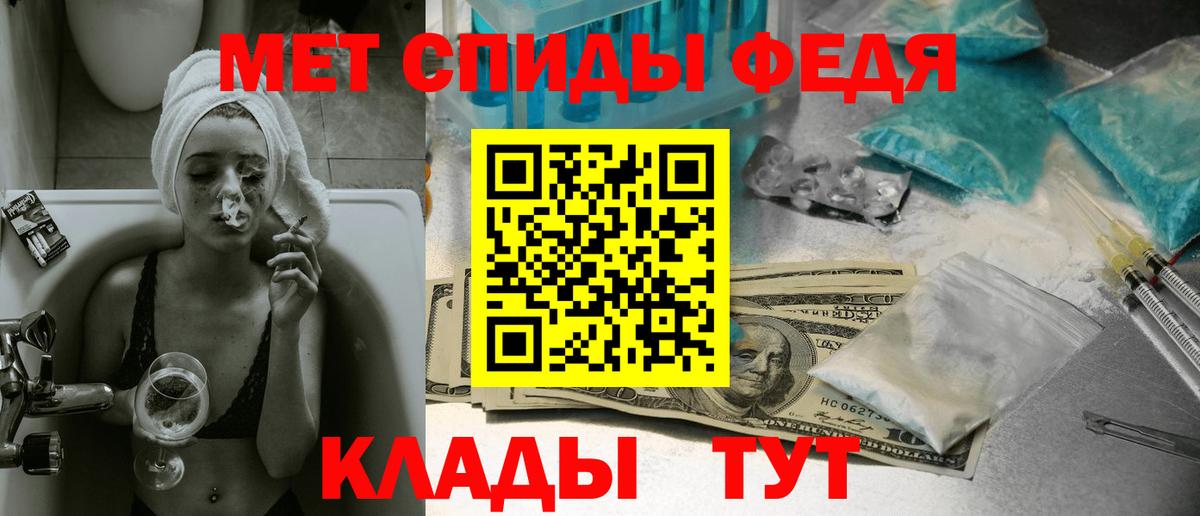 Тихорецк  Метамфетамин винт  Метамфетамин винт  Вход с VPN 