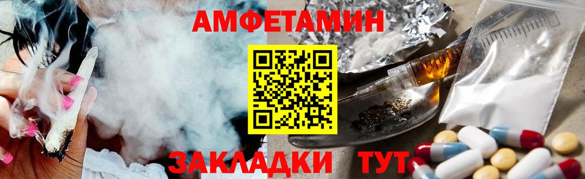 Метамфетамин  ЭКСТАЗИ  МАРИХУАНА  КОКАИН  Вход с VPN  Тихорецк  Гашиш  Меф   ГАШ  МДМА 