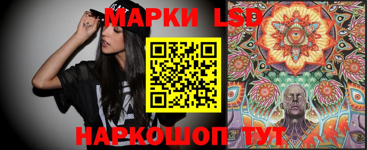Наркотические марки 1,5мг  Вход с VPN  Марки NBOMe  Тихорецк  Наркотические марки 1,5мг 