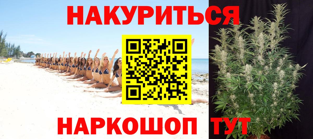 Тихорецк  Бошки марихуана марихуана  МАРИХУАНА OG Kush  Канабис MAZAR  Вход с VPN 